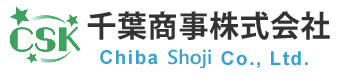 千葉商事株式会社